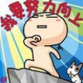 德