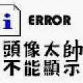 打死愛追的人