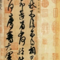 子紳