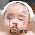 樟