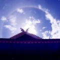阿山哥
