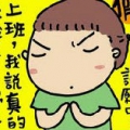 苓子