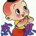 太陽