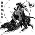 阿順哥
