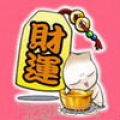 牛魔王