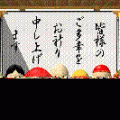 歡歡