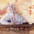 荔枝