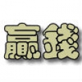 陳懂