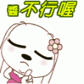 5119