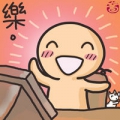 討厭騙子
