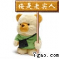 hunfan
