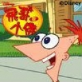 飛哥與小佛