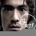 俊男