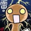 小貍