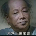 劉小華