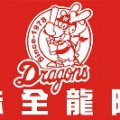 東方龍魂