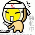 蘋果綠
