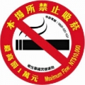 浣熊