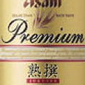 陳董
