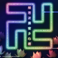 道向