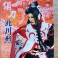 一粒沙