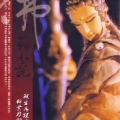 常日領班