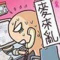 圓周率