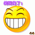 輸到脫褲