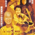 新梗