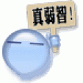 期貨小散戶