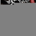 ruikai