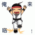 順福