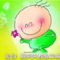 綠芽
