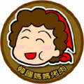 比爾