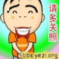 領頭羊