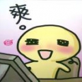 小飛象