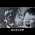 天殺的