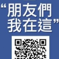 冰敗如山