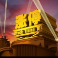 高進