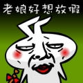 五湖四海