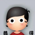 昔得