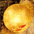 蕭靜流