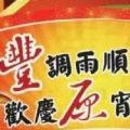 卡露
