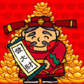 自由自在