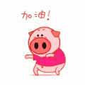 溫尼熊
