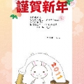 精進堂
