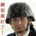 ㄚ寶弟