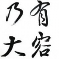 趨勢最大