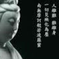 佛頂光明