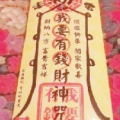 股海翻騰